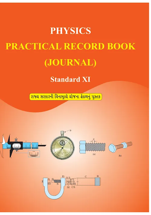 GSEB Std 11 Physics Practical Record Book (Journal) PDF English Medium
